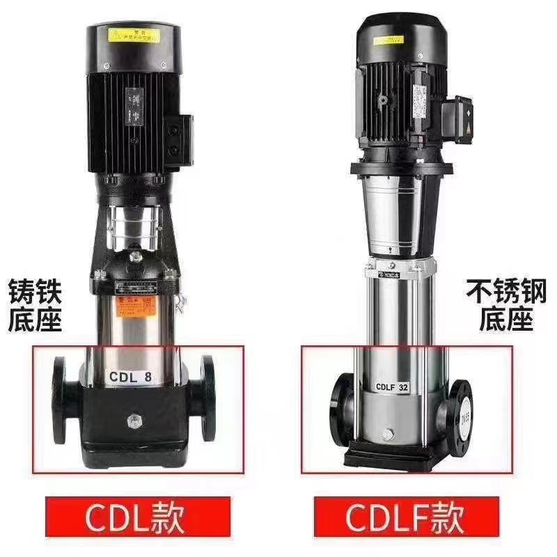 CDL.CDLF立式不銹鋼多級(jí)泵，不銹鋼離心泵廠家，輕型不銹鋼多級(jí)泵